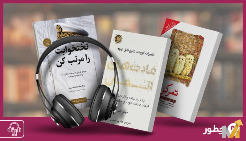 مدیریت اضافه