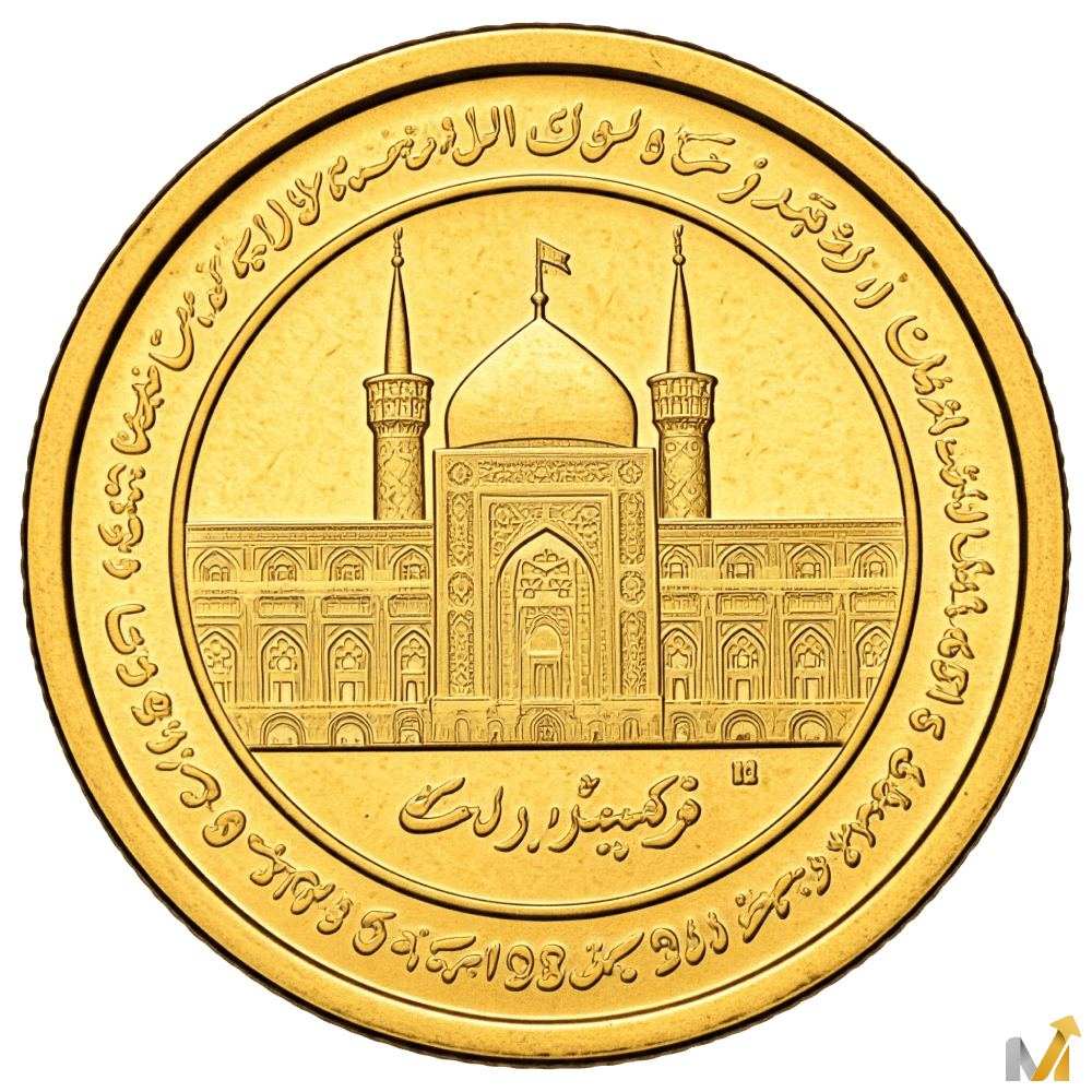 کدام سکه بهتر است امامی یا بهار آزادی